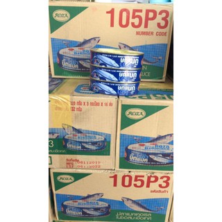 Combo 3 hộp cá thu thái lan 220g