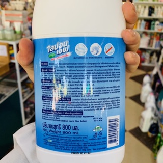 Nước Rửa Chén Lipon Không Mùi 800ml - Thái Lan