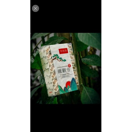 Thiếc quan âm hoa lan 1 hộp 250g 32 goi