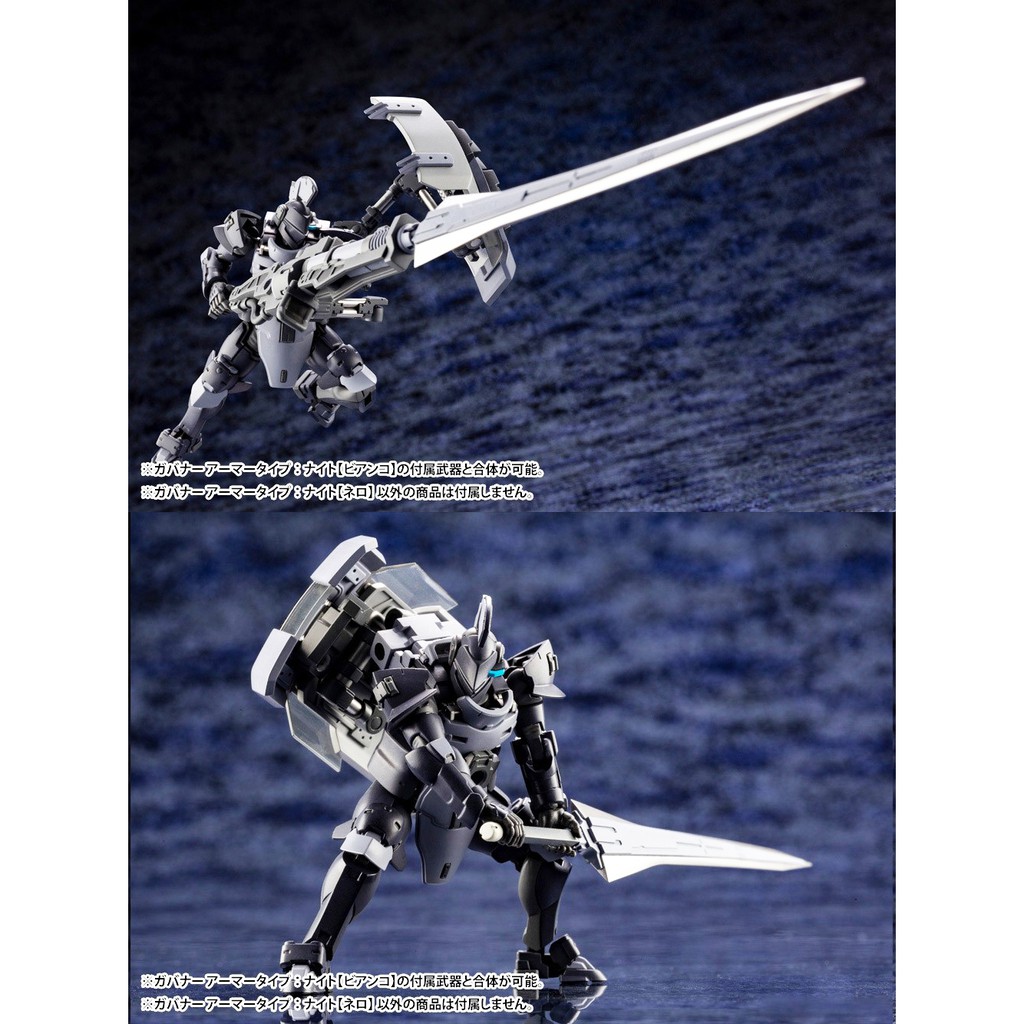 Mô hình Kotobukiya Hexa Gear Governor Armor Type Knight [Nero] [KTB] [HXG]