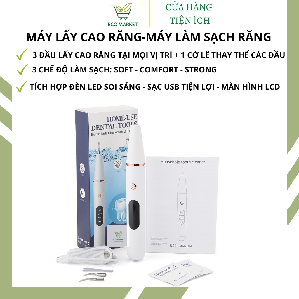Máy lấy cao răng tại nhà, máy làm sạch răng 3 chế độ làm sạch cao răng tích hợp đèn led soi sáng