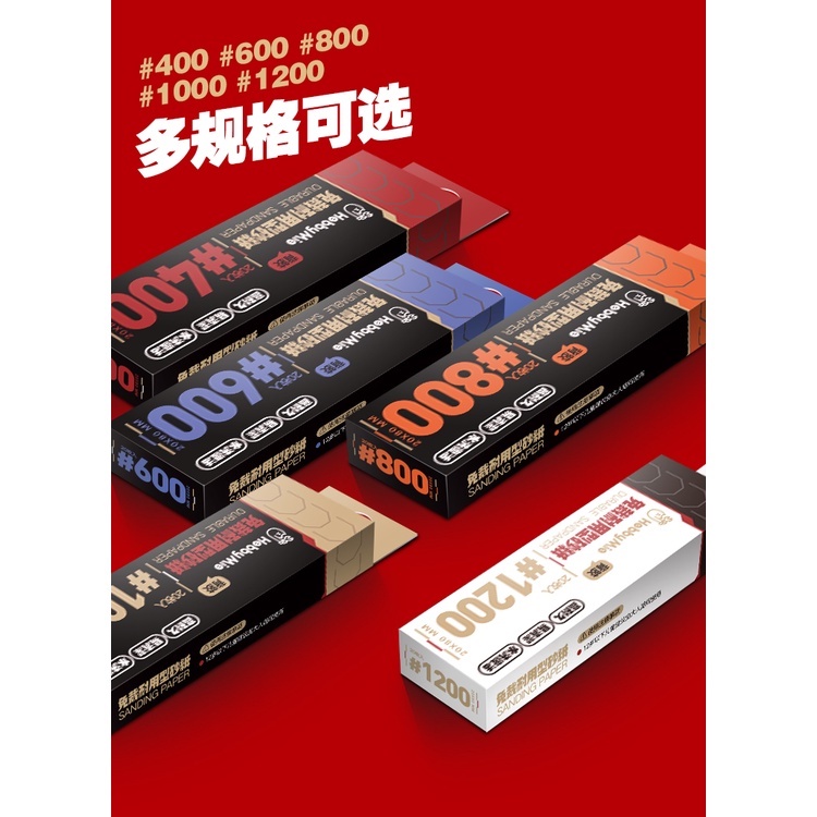 Hobby Mio: Bộ 3 tấm bảng và nhám chuyên dụng cho mô hình