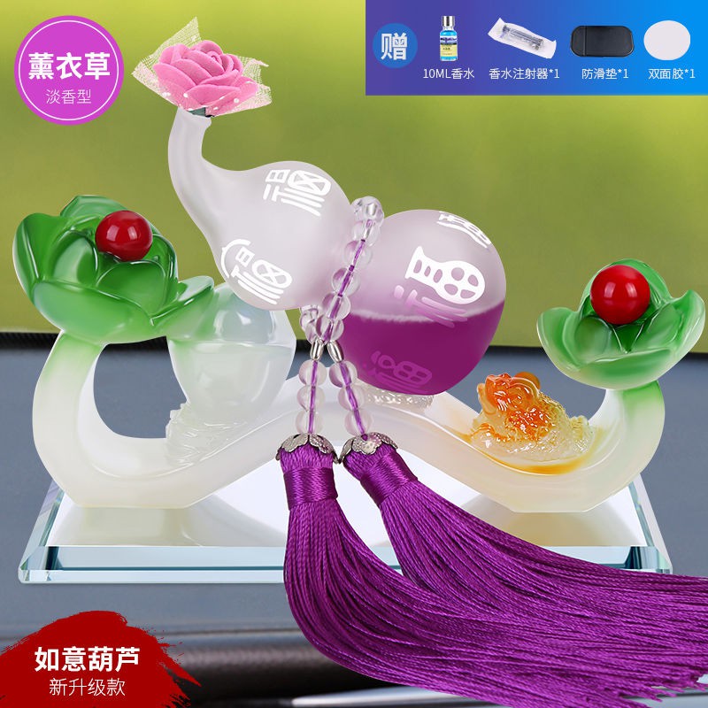 Nước hoa hình hồ lô trang trí nội thất xe hơi