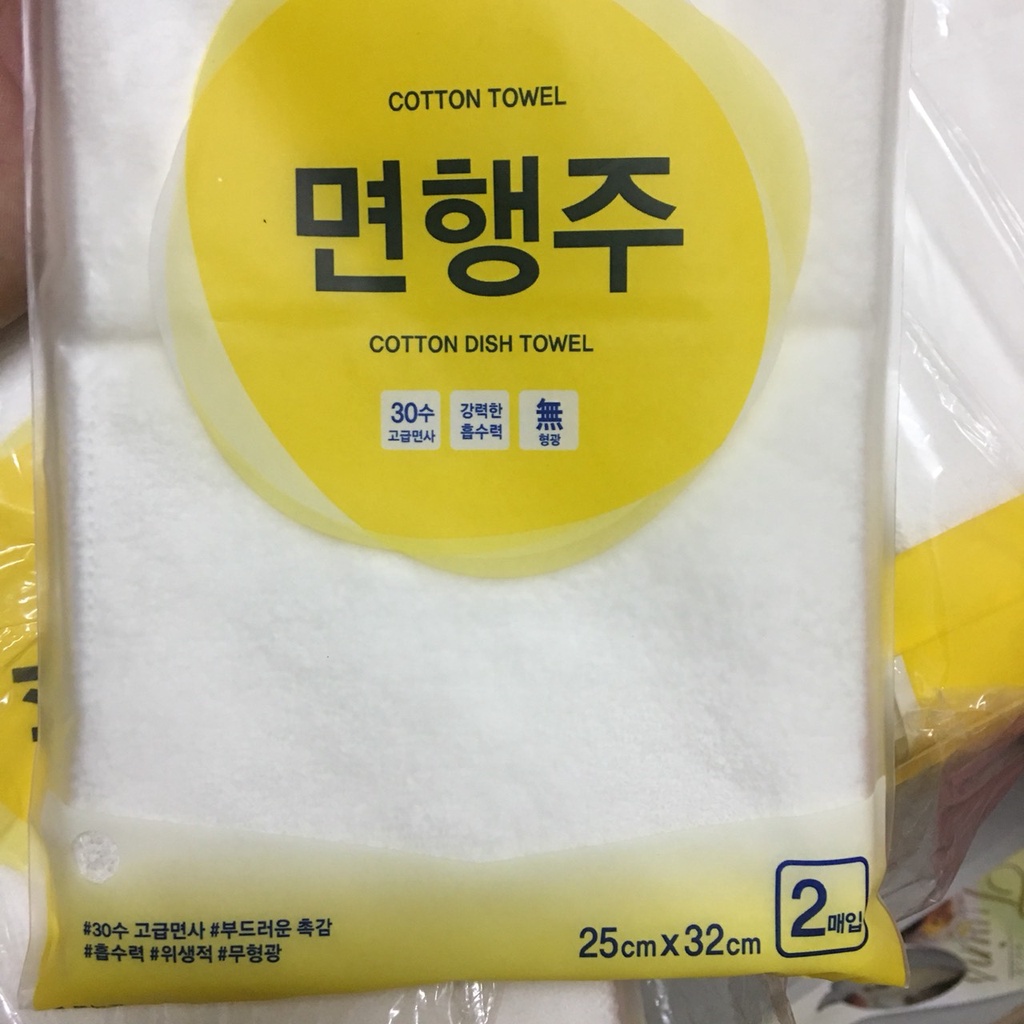 Khăn lau chén đĩa Hàn Quốc 100% cotton cao cấp Viscose mềm và nhẹ