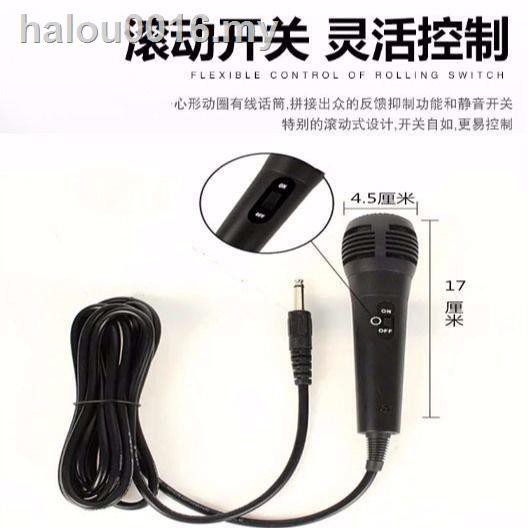 Micro Có Dây Hát Karaoke Chuyên Nghiệp Kèm Dây Cáp