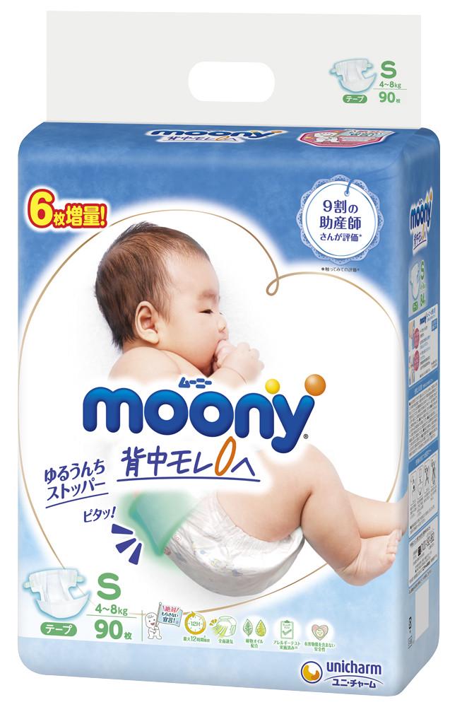 Tã dán cao cấp Moony S84/M64/L54 - Nhập khẩu từ Nhật Bản