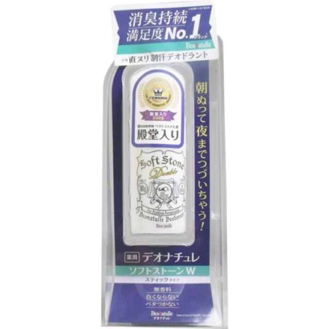 Lăn khử mùi đá khoáng Soft Stone Deonatulle