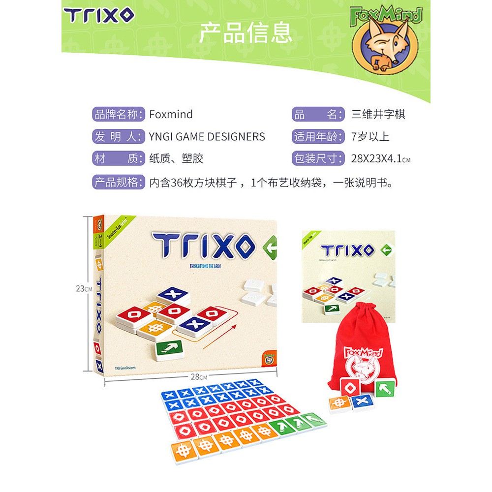 Foxmind 3D Tic-Tac-Toe Đồ chơi rèn luyện sự tập trung Cờ vua tư duy logic Trò chơi trẻ em tương tác giữa cha mẹ và con cái