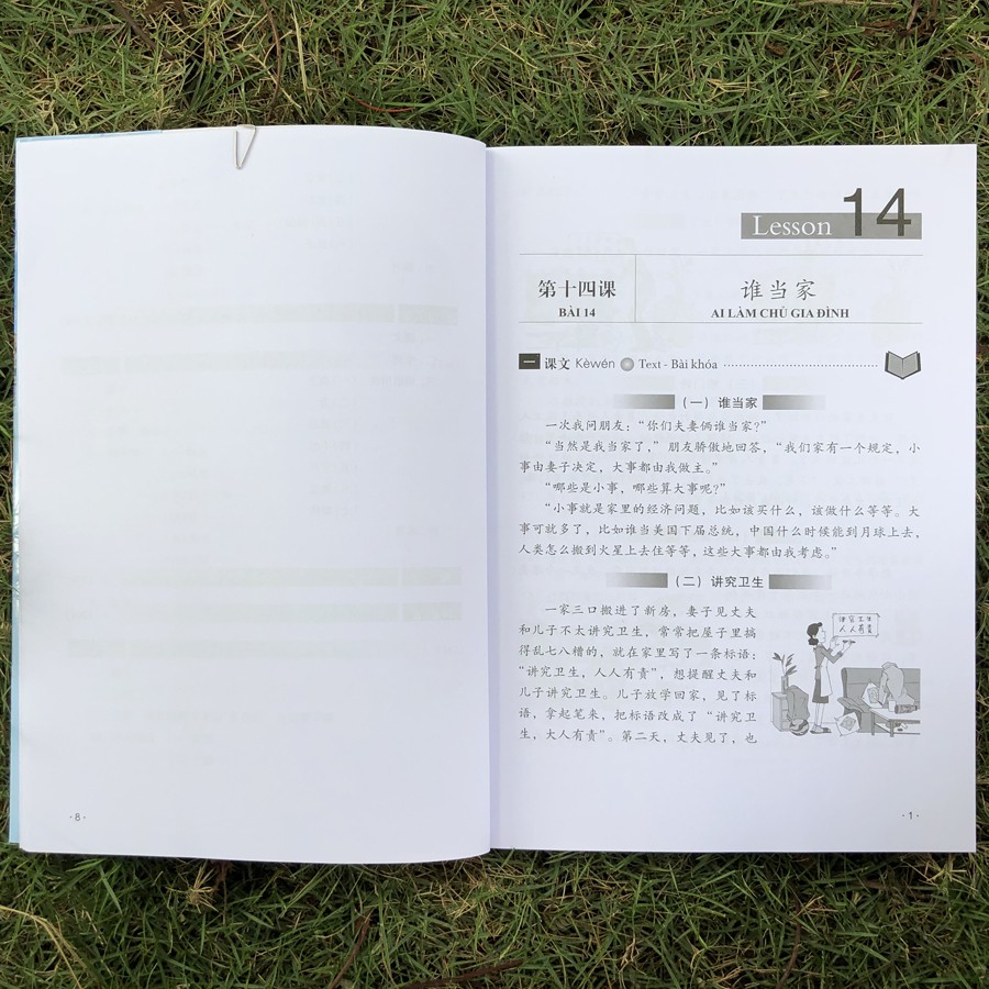 Sách - Giáo Trình Hán Ngữ (6 quyển, lẻ tùy chọn) | BigBuy360 - bigbuy360.vn