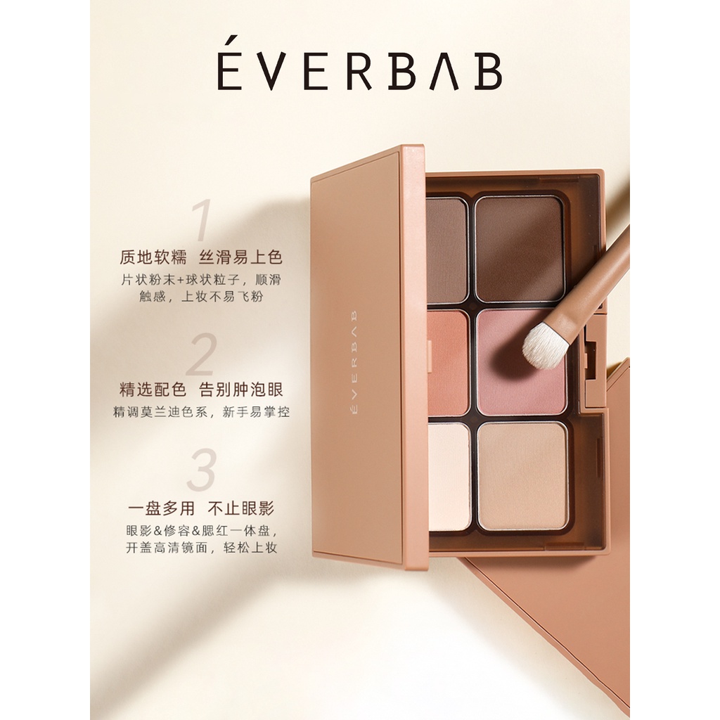 Everbab Bảng Phấn Mắt 6 Màu Trang Điểm Chuyên Nghiệp #Phấn Má Hồng 01 + Bắt Sáng + Tạo Khối