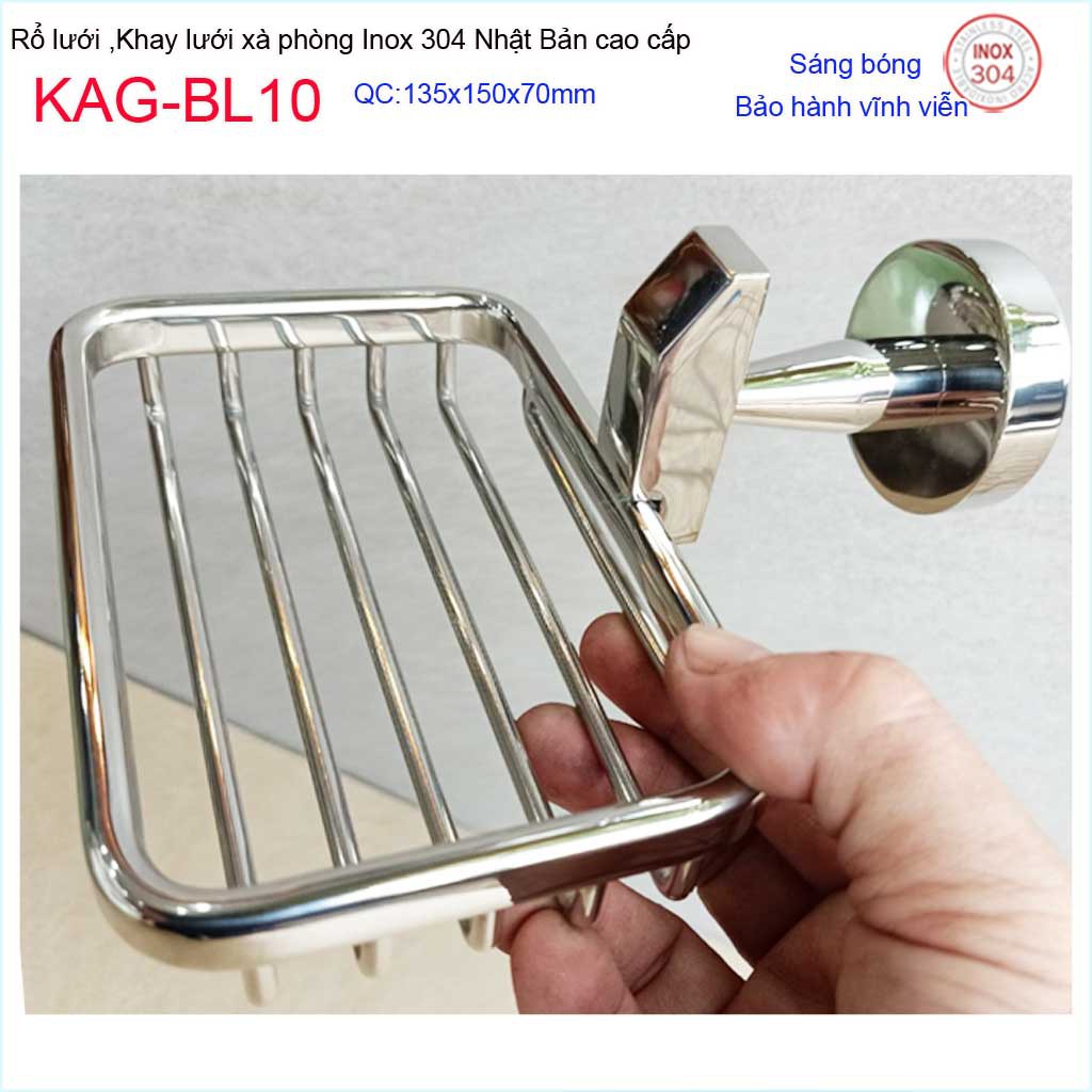 Khay lưới xà phòng KAG-BL10 Inox Nhật Bản, kệ xà bông cục SUS304 dập khuôn cao cấp sắc sảo đến từng chi tiết