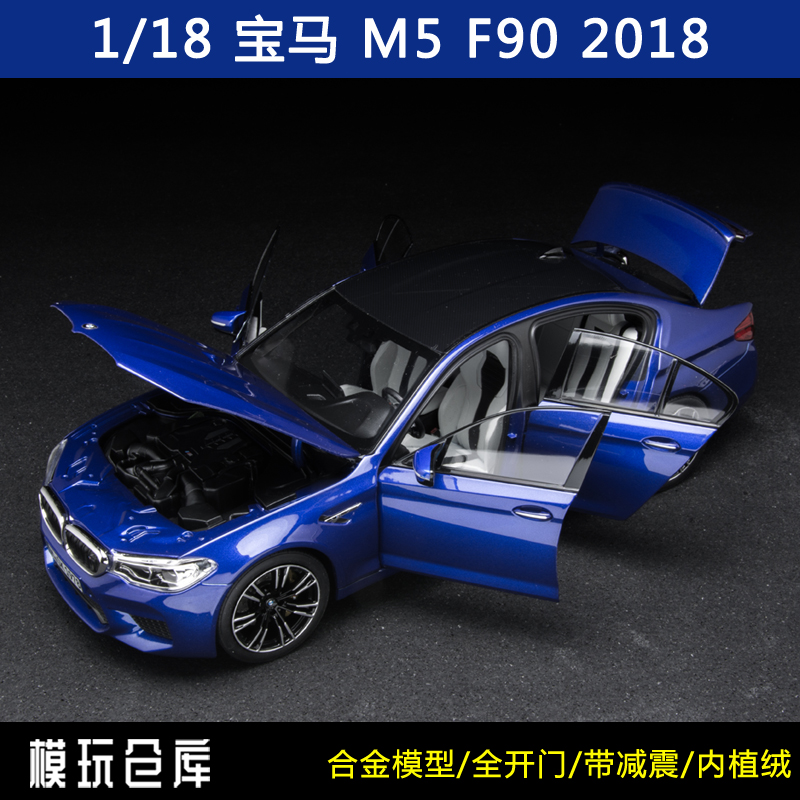 Mô hình xe hơi hợp kim mô phỏng nguyên mẫu 1:18 NOREV BMW M5 F90 2018