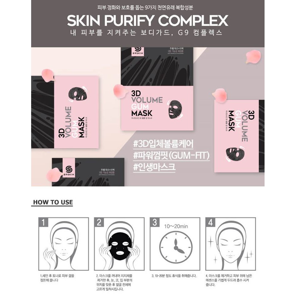 Mặt Nạ G9Skin [COCOLUX]