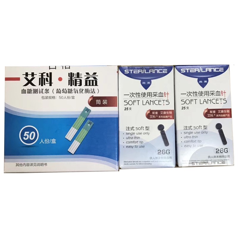 Máy Đo Đường Huyết Acon On Call Plus + Tặng hộp 50 que thử và hộp 50 kim chích máu- Đo Chính Xác 99% trước và sau khi ăn