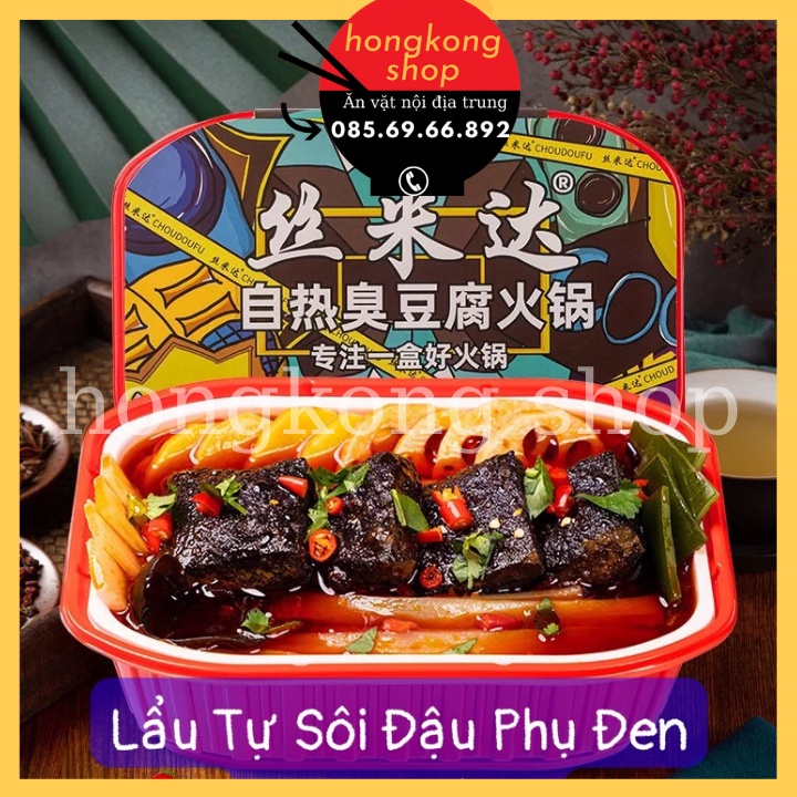 Lẩu hải sản, Lẩu tự sôi mini - 280g | BigBuy360 - bigbuy360.vn
