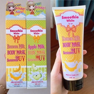 KEM CHỐNG NẮNG BODY SUN CREEN SPF50 Pa +++ MÙI TRÁI CÂY