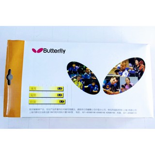 VỢT BÓNG BÀN Butterfly - 01 Cặp