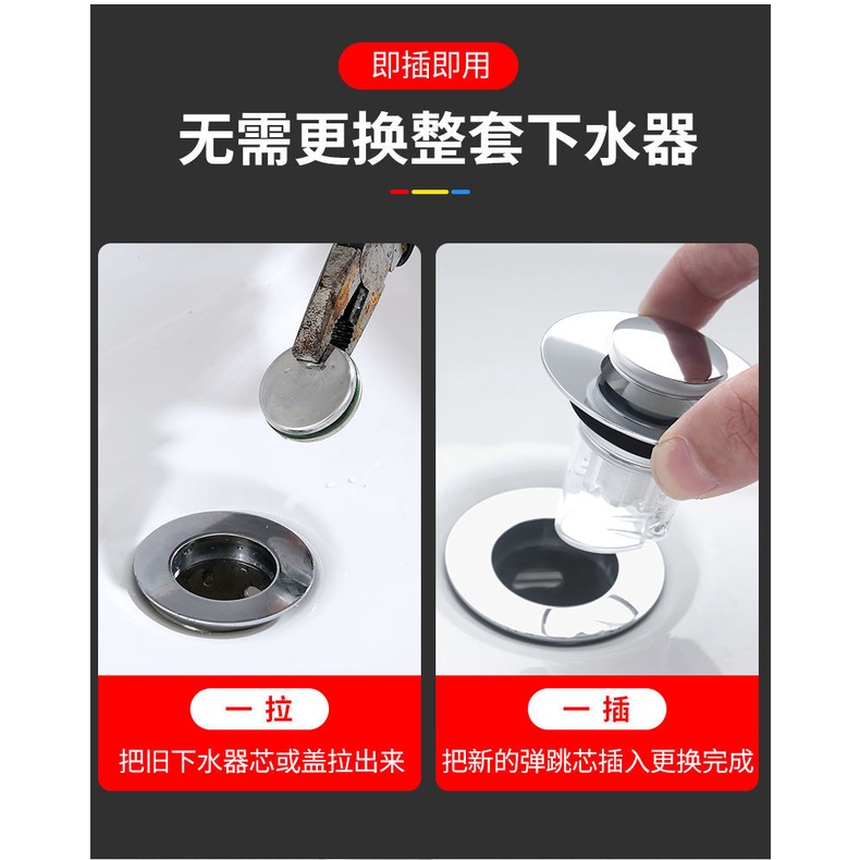 Nắp Đậy Cống Thoát Nước Bồn Rửa Mặt Chống Côn Trùng Chống Mùi Có Lõi 7/3cc