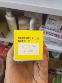 Xịt Trị Rôm Sảy Kobayashi
