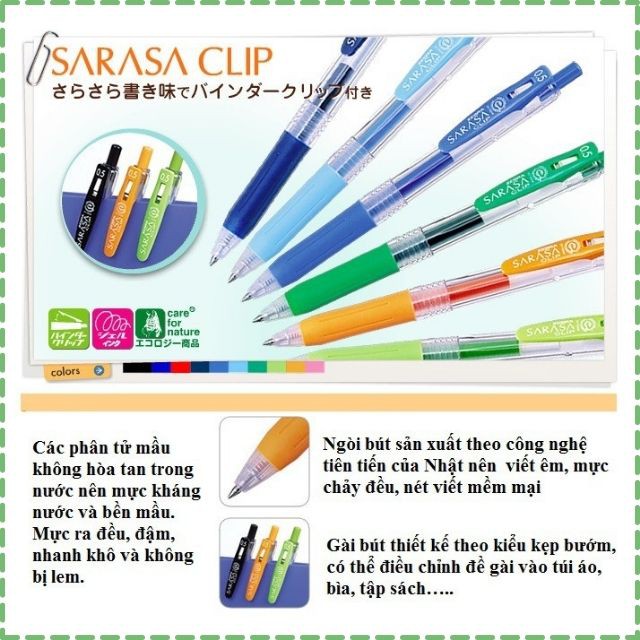 Bút bi gel Zebra Sarasa Clip  Nhật Bản 0.3,Bút viết êm ,màu mực tươi sáng