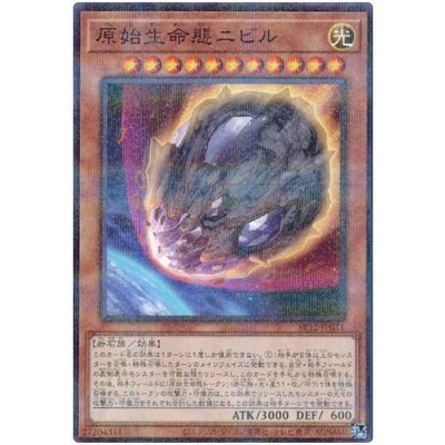 Thẻ Bài Yugioh: Nibiru, the Primal Being-SR12-JP021-Normal Parallel Rare