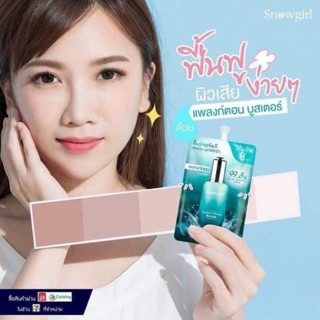SERUM VI TẢO BIỂN