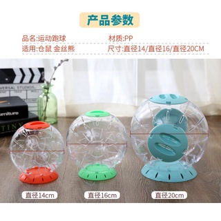 Banh chạy mica trong suốt 14cm, 16 cm, dành cho hamster