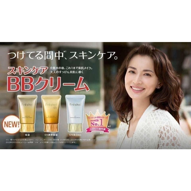 Kem Trang Điểm Freshel BB Cream Kanebo Freshel BB Cream