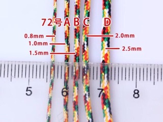 Cuộn chỉ ngũ sắc bé