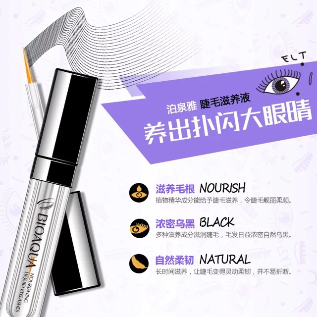 Serum dưỡng mi dài và dày NOURISHING LIQUID EYELASHES BIOAQUA | BigBuy360 - bigbuy360.vn