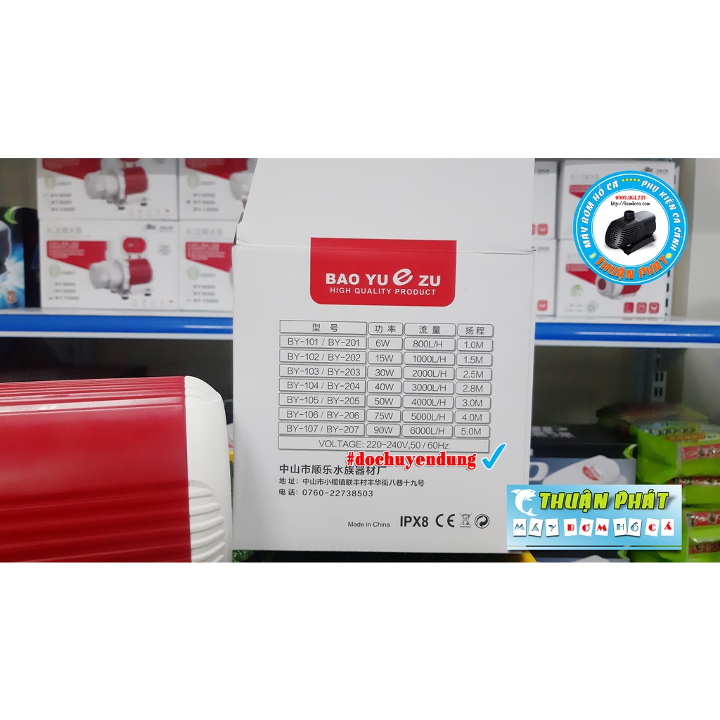 Máy Bơm Hồ Cá Baoyu BY 104