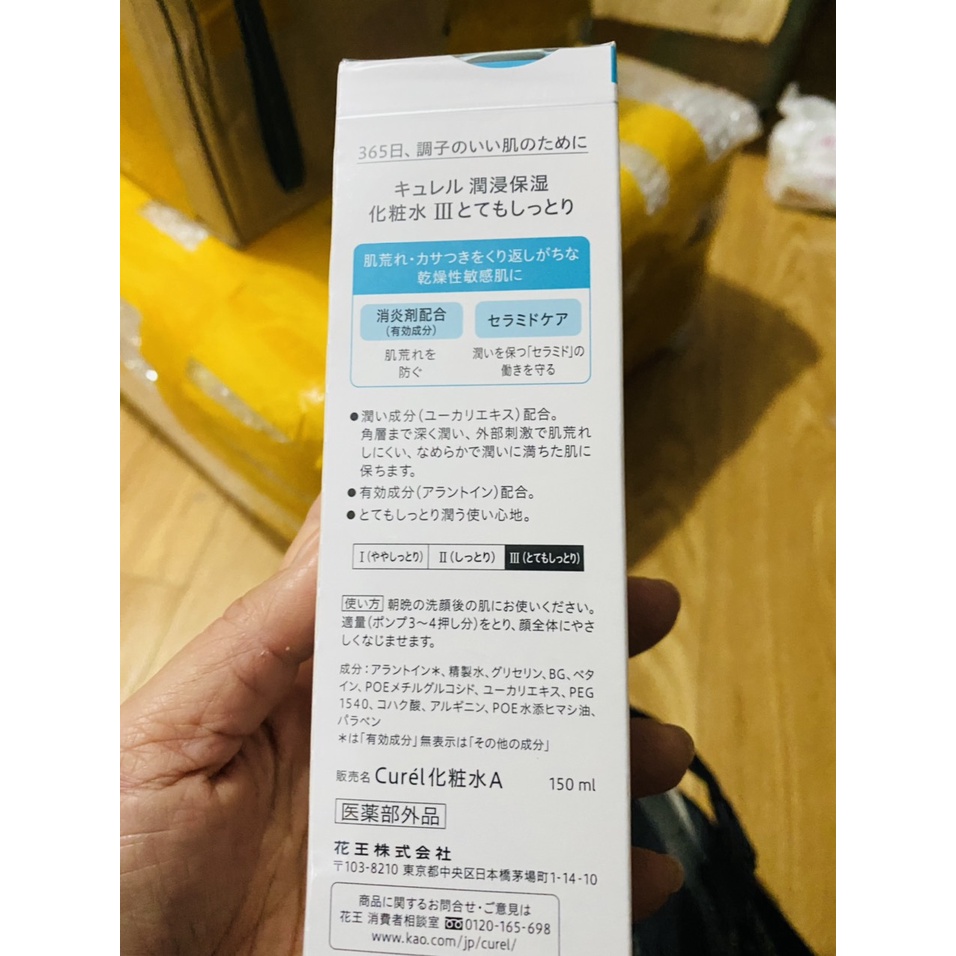 Nước hoa hồng Curel Moisture Lotion