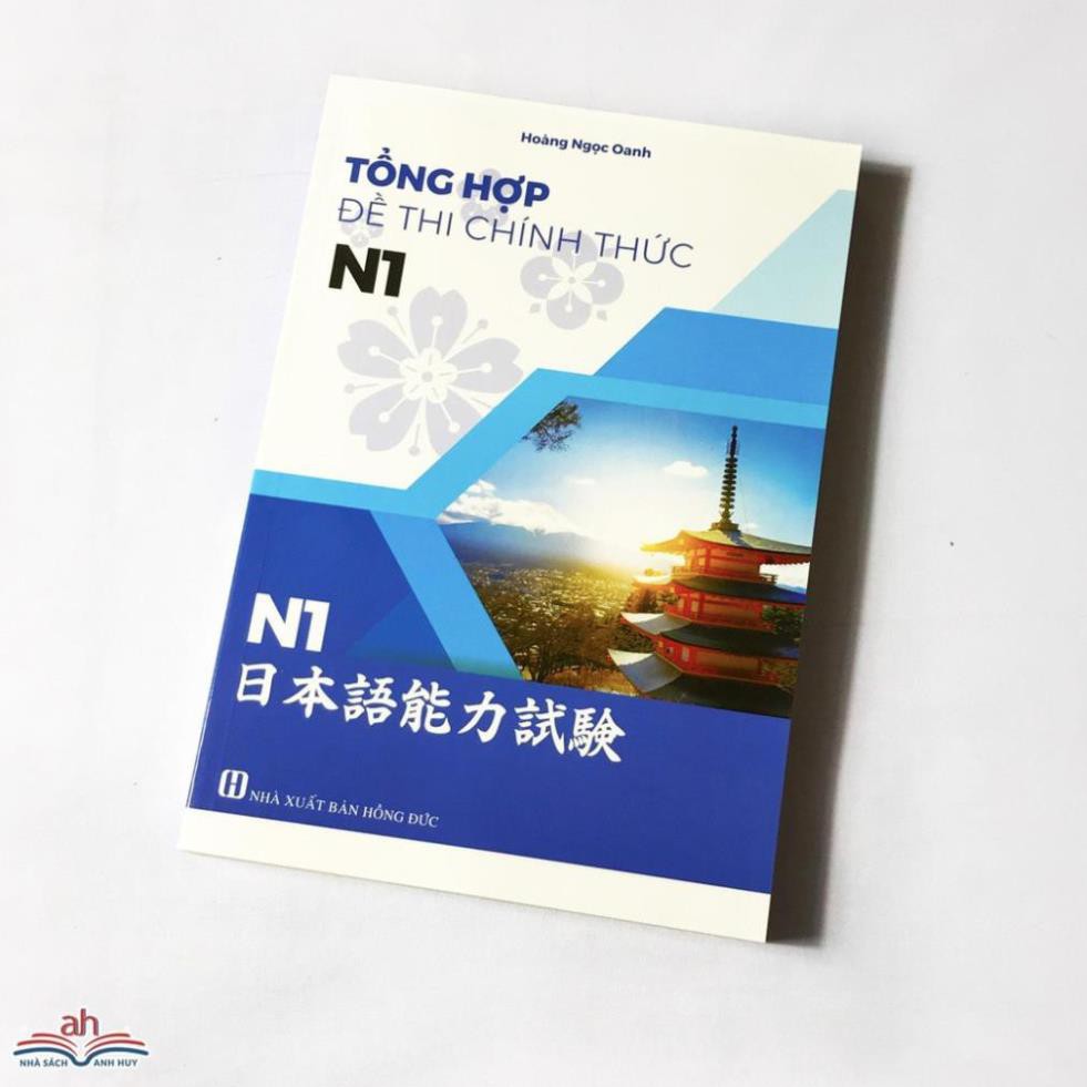 [Mã LT50 giảm 50k đơn 250k] Sách tiếng Nhật - Tổng hợp đề thi chính thức N1