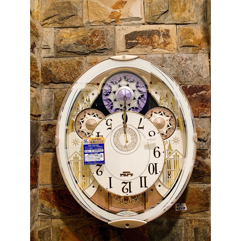 Đồng hồ treo tường Small World phiên bản xoay mặt cao cấp Nhật Bản