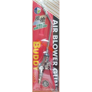 Súng Xịt Hơi, Thổi Bụi Cao Cấp Buddy A0136(Chính Hãng)