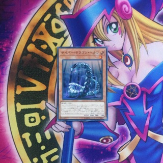 Thẻ bài Yugioh Cyber Dragon Herz OCG JP CYHO-JP015