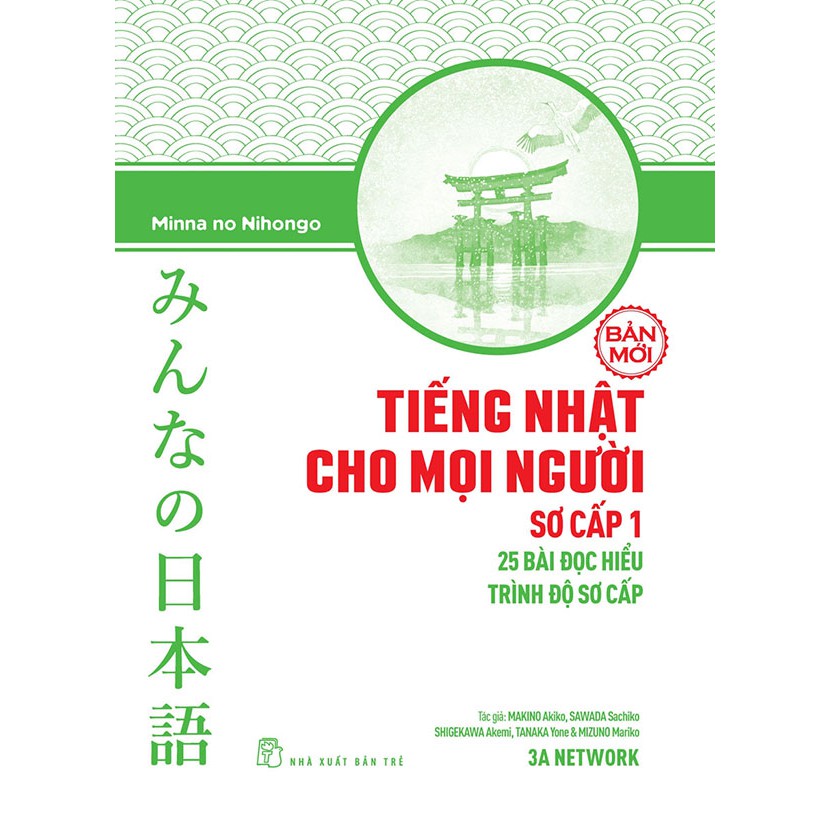 Sách - Tiếng Nhật cho mọi người Minna no Nihongo (Bản mới) - Sơ cấp 1 - 25 bài đọc hiểu