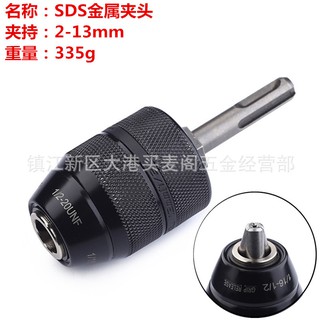 Bộ chuyển đổi măng ranh 13mm kim loại cho khoan bê tông autolock