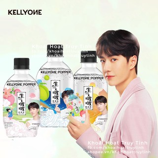 [Vương Nhất Bác] KELLY ONE Sinh Khí Ba Ba Nước soda sparkling không đường KELLYONE