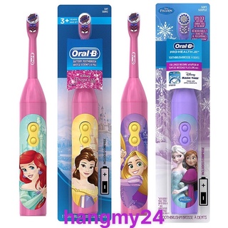 Bàn Chải <nhiều mẫu> Đánh Răng Chạy Pin Cho Bé Oral B Disney