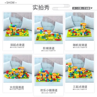 Lego thả bóng 53 chi tiết