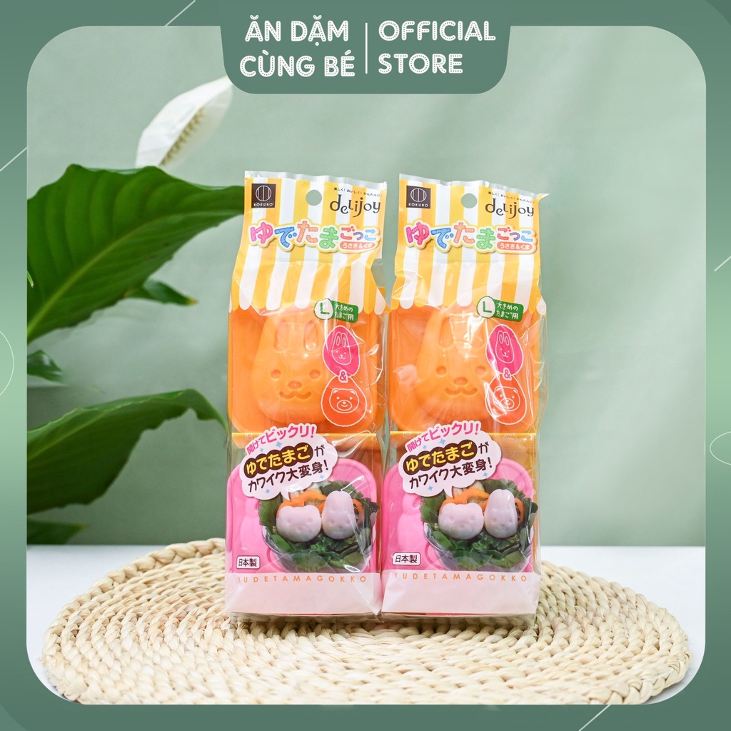 Set 2 khuôn ép cơm bento tạo hình bánh trứng cho bé ăn dặm hình thỏ gấu Kokubo Nhật Bản chính hãng 21288