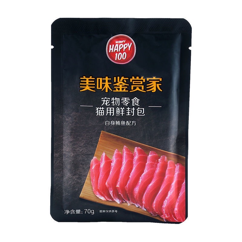 Pate Mèo Wanpy Happy 100 - [ Đen Hảo Hạng ] - Thức Ăn Cho Mèo gói 70g - [ QUẬN 2]