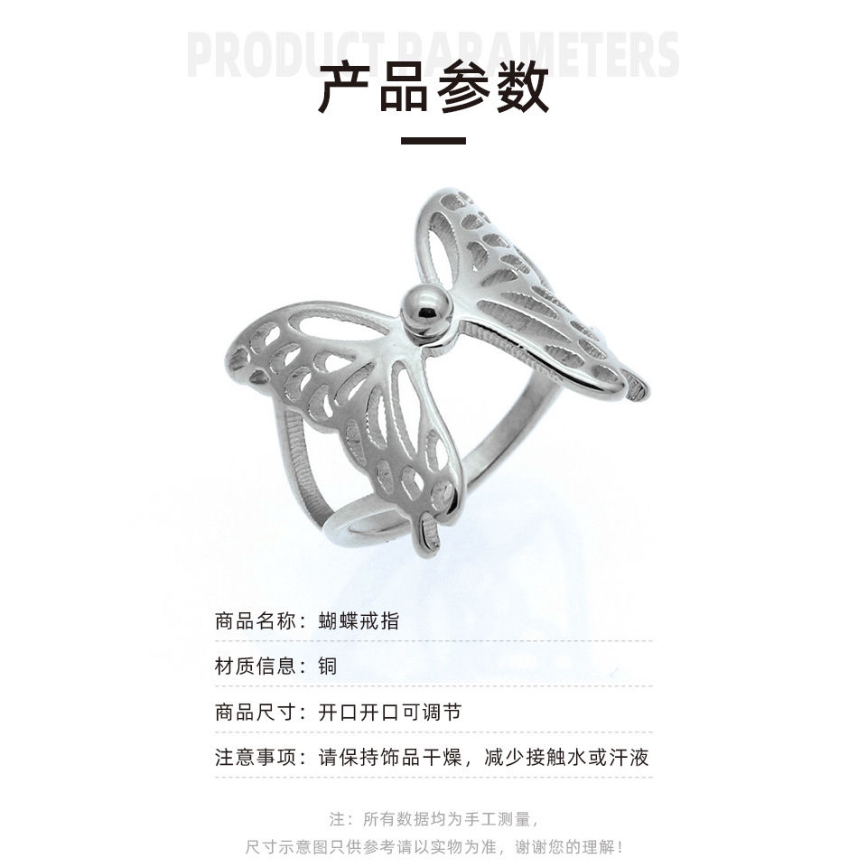 Nhẫn hình bướm phong cách Harajuku cá tính 22399