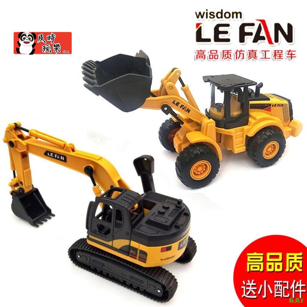 máy xúc đồ chơi xe xây dựng bộ ủi đất xẻng nhỏ mô hình trẻ em bé trai 3-6 tuổi 4