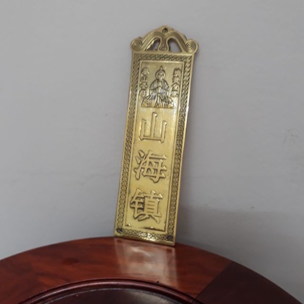 Thanh Sơn Hải Trấn bằng đồng cao cấp màu giả cổ.Thẻ kim bài Sơn Hải Trấn.