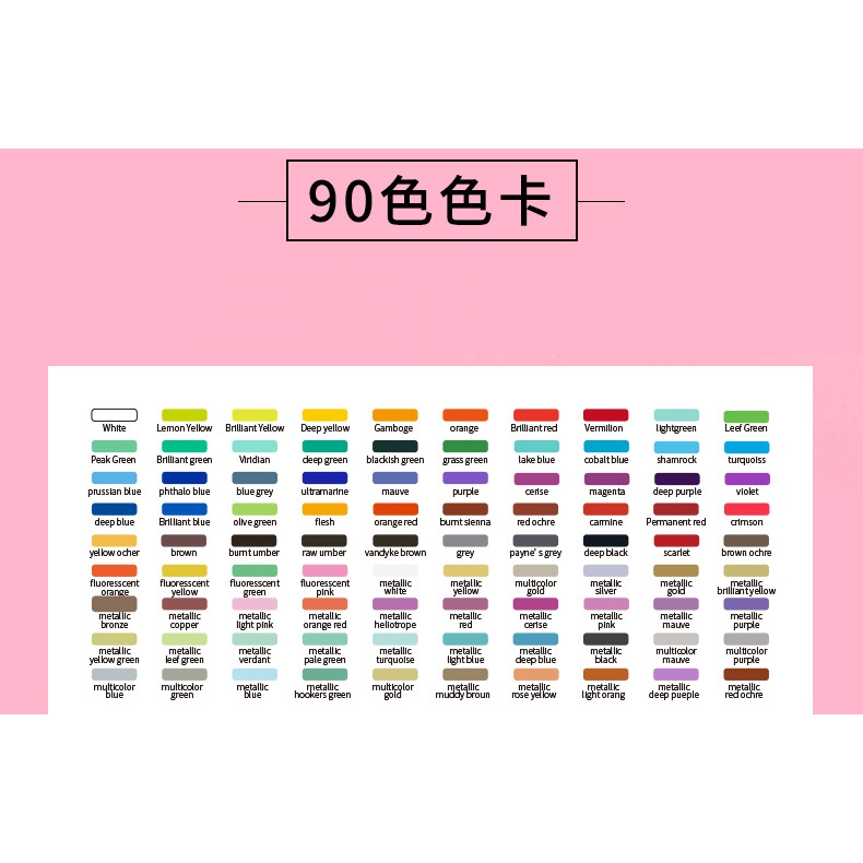 Set 24 / 90 Cọ Vẽ Màu Nước Dạ Quang Chuyên Nghiệp