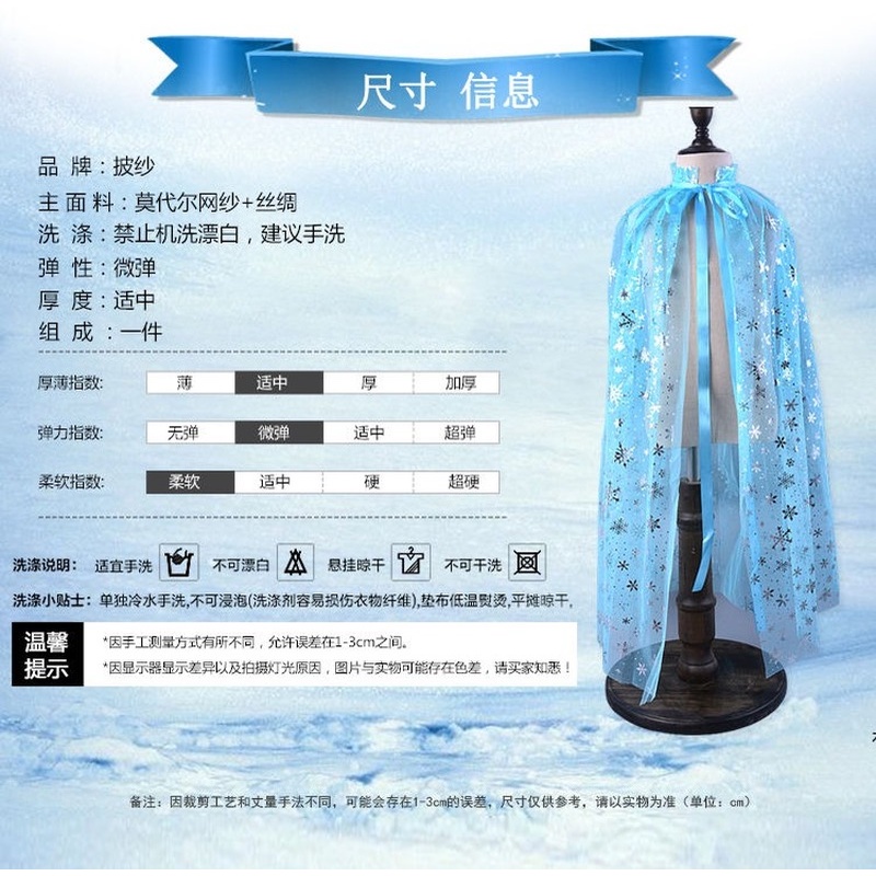 Áo choàng kiểu công chúa Elsa Anna xinh xắn đáng yêu cho bé gái