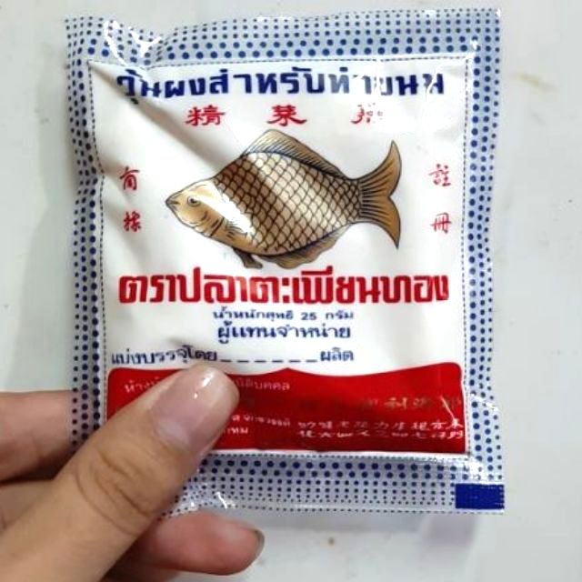 Bột rau câu giòn 25g