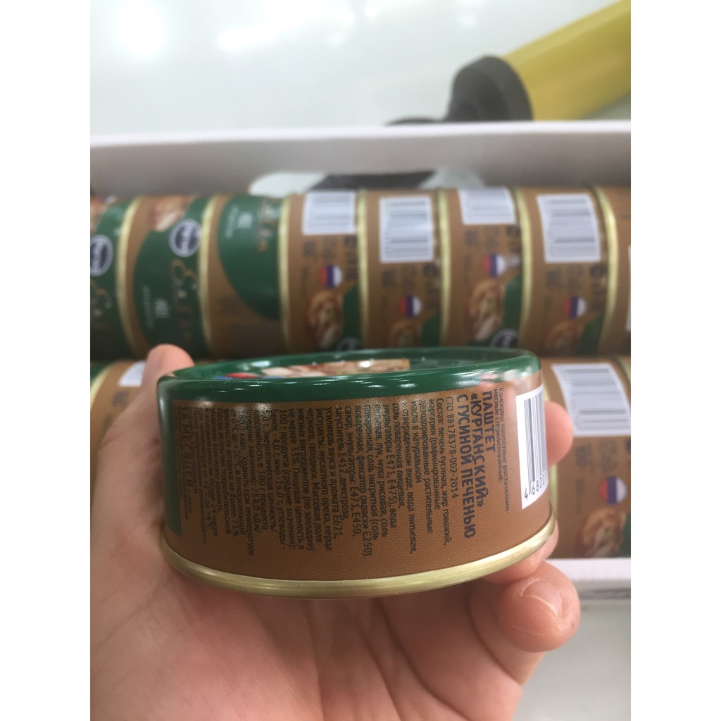 PATE GAN NGỖNG NGA ( PERVA EXTRA PATE WITH GOOSE LIVER)/90g